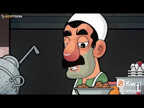 الطعمية بقي اسمها جرين برجر يا ابن بيومي