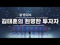2025 06 28 삼성에스디에스 이재명 정부 &#39;모두의 AI&#39; 정책수혜주