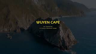 中央山脈起始點烏岩角一日VIP行程 One Day Tour to the Start of the Central Mountain Range -Wu Yen Cape