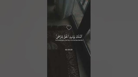 #تلاوات #اكسبلور  #edit #تلاوة #الشيخ_محمد_اللحيدان