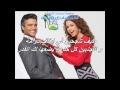 أغنية مسلسل من أجلها أنا إيفا مترجمة للعربية Tema Telenovela Por Ella Soy Eva En árabe 