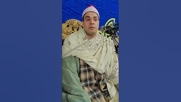 مزمار من مزامير ال داود وصوت يلامس القلوب القارئ الشيخ أسامه البيلي فراج #اكسبلور #التغطيه #دويتو