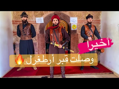 فيديو: كيف عاشت قبيلة iceni؟