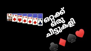 how to play solitaire/card games malayalam screenshot 3