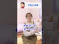 【あるある】全国のママが100%共感する「パパのあるある」3選