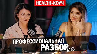 видео: Кто такой Health-коуч? Медицина будущего картинка: Кто такой Health-коуч? Медицина будущего
