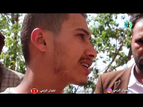 أرض الأمل: الموسم الثالث - الحلقة 13 - مشروع نظافة بـ 10 آلاف ريال