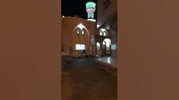 مقطع من صلاة العشاء (سورة النور)