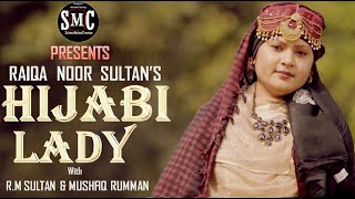 Hijabi Lady- Lyrics Version| Raiqa Noor Sultan|R.M Sultan|Mushfiq Rumman|Bangla Rap Song 2020