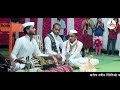 Sundat to Dhyana Panchapadi | Singer-Jagan Maharaj Bankar | Pakhwaj-Vitthal Maharaj Gunjal. Mp3 Song