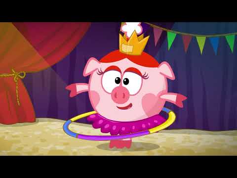 Видео: Принцесса цирка - Смешарики 2D | Новый сезон | ПРЕМЬЕРА 2023!