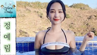 郑艺林 （정예림 ）釜山 一日游~ Haeundae 海边的美食，风景，美女让你大饱眼福！