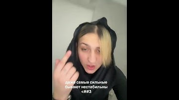 Шайни - Tonight