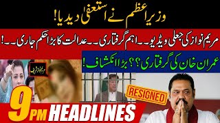 PM Resigned | Will Imran Khan Arrest? | Big Disclosure | 9pm News Headlines | 9 May 2022 | 24 News