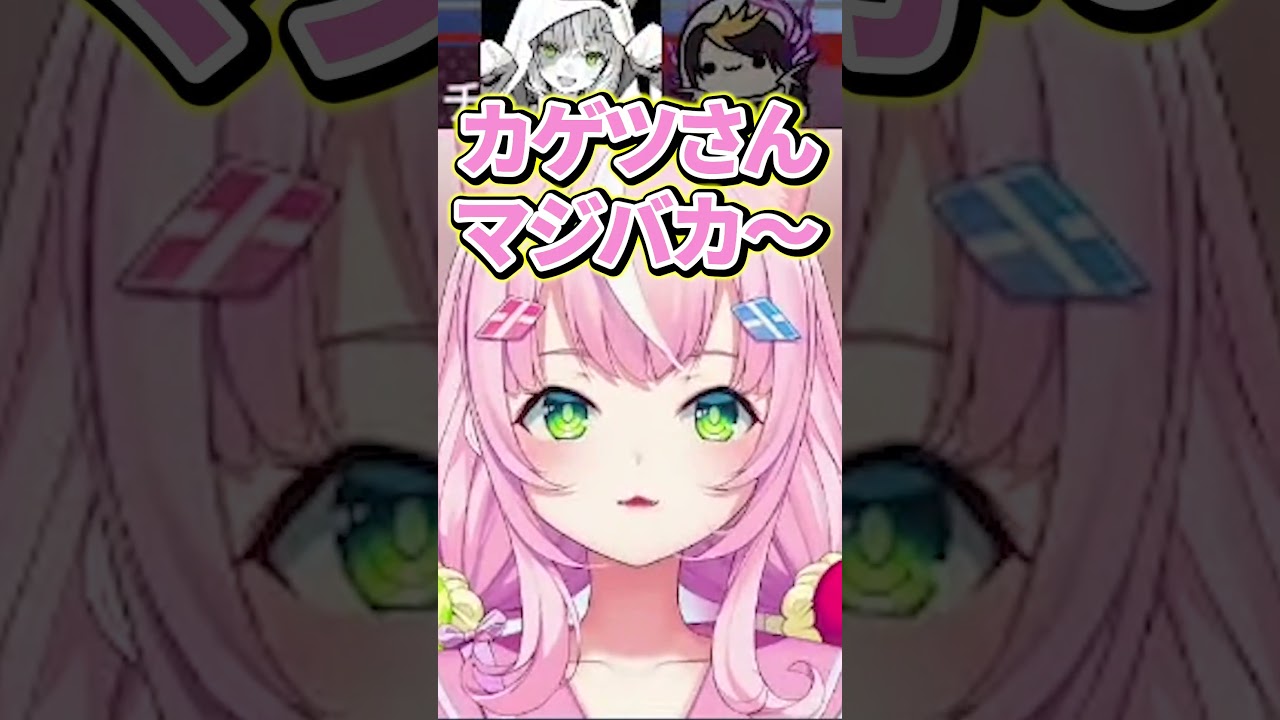 【やみくもやん】ギャル語にハマってる魔王様【ヤンナリ/闇ノシュウ/叢雲カゲツ/にじさんじ切り抜き】