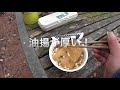 この日の昼食は　みんなが知ってる　日清どん兵衛