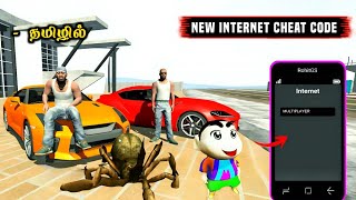 Indian Bike Driving 3d New Update All Secret Internet RGS Cheat Codes 😱 | Mobile GTA 5 | Tamil screenshot 3