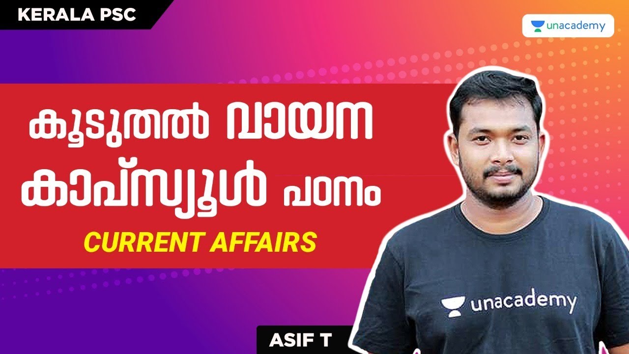 Current Affairs | Asif. T | Kerala PSC | LDC | LGS | Degree Level ...