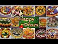 Best 30 Onam themed pookalam designs | best Onam themed pookalam designs | athapookalam designs