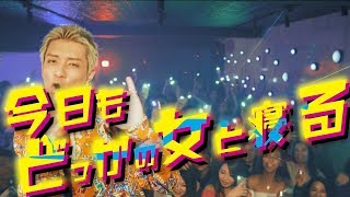 Video thumbnail of "t-Ace "クズなRockStar" (OfficialVideo)"