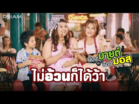 วีดีโอ: วิธีดื่มอาร์มายัค