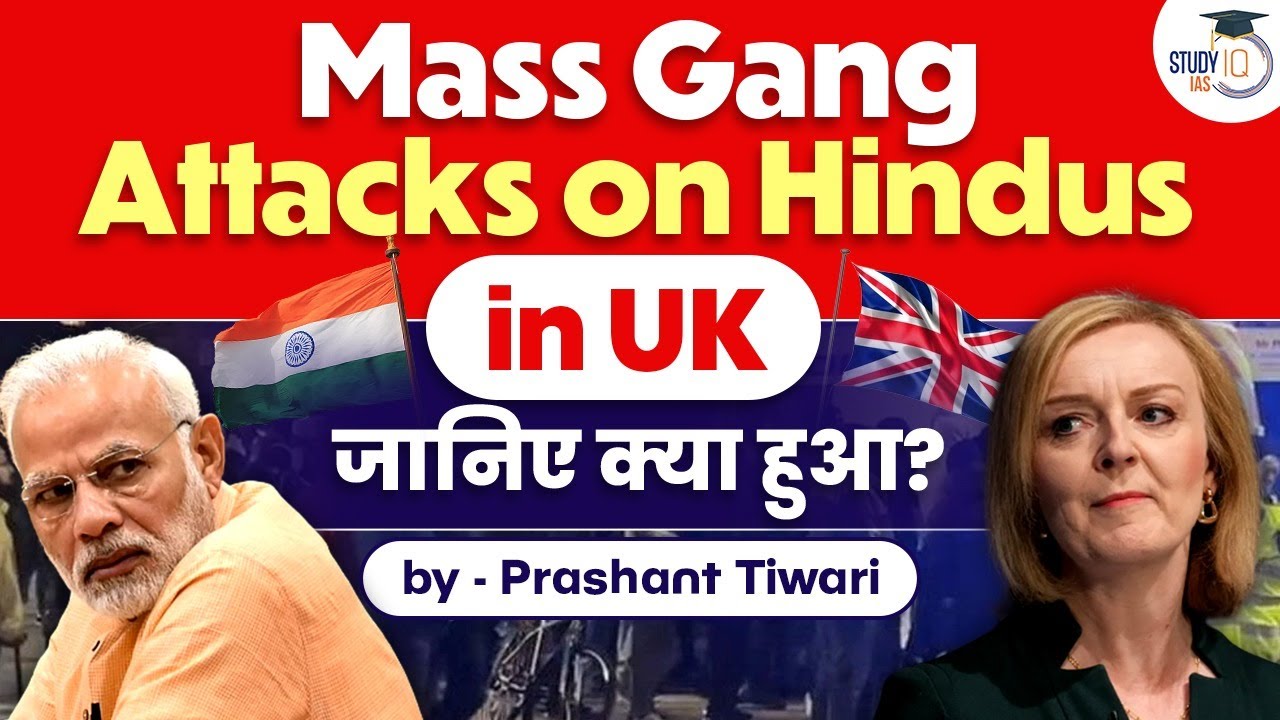 'Hindu symbols vandalised' in UK: India fumes at Leicester violence | UPSC | StudyIQ IAS