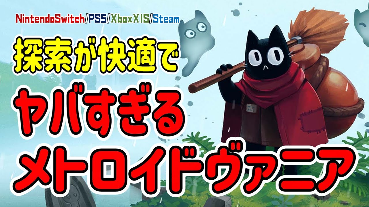 Crypt Custodian クリプト カストディアン switch CRYPT CUSTODIAN for Nintendo Switch - Nintendo Official Site