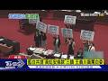 藍白共提「高虹安條款」三讀 王義川飆罵白委｜TVBS新聞 @TVBSNEWS01