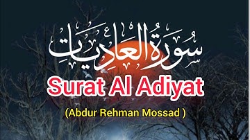 Surat Al-Adiyat ( The Courser) II  سورة العادياتII            Abdur Rehman Mossad /عبدالرحمن مسد/