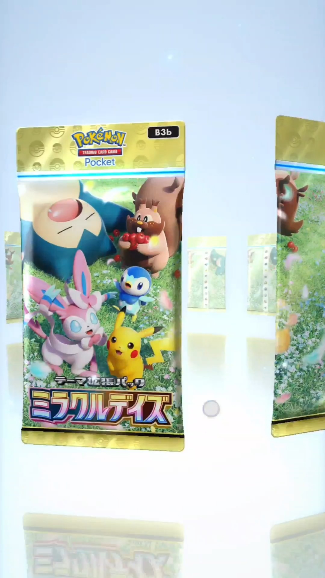 しびーやミラクルデイズ単発2連ポケポケ開封 #ポケポケ - YouTube