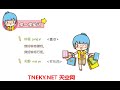 最系统性学粤语 广东话 62 最系统性学粤语 广东话 62