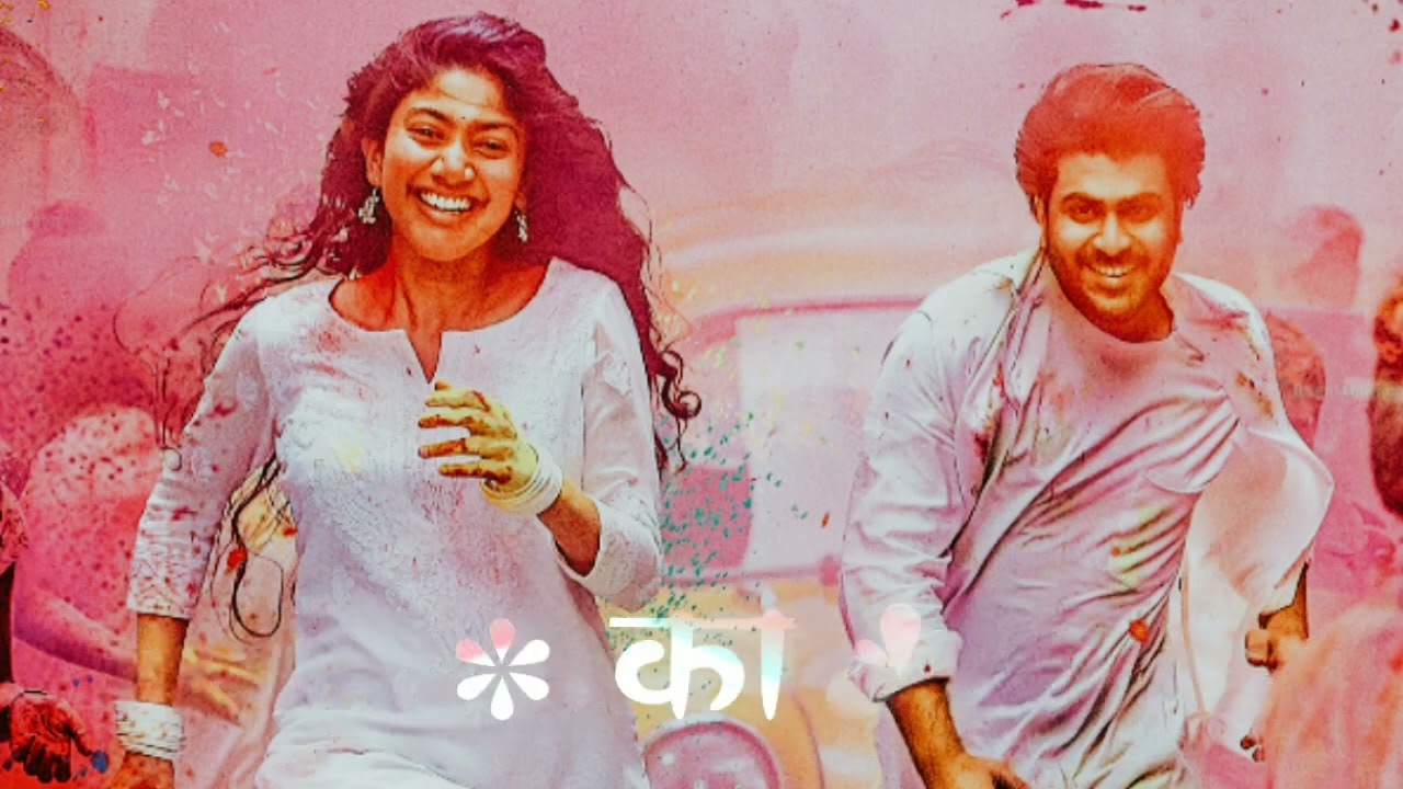 Holi ke mahina Lyrics Bhojpuri Song 😍😎 