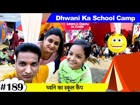 Dhwani Ka School Camp⛺🏕⛺ | Cute Sisters VLOGS