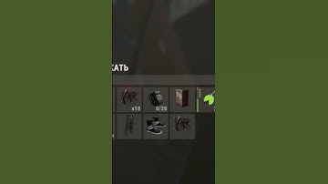 Вскрыл клановую нычку в RUST РАСТ #SerycH