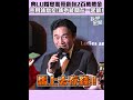 陳漢典與Lulu的婚禮