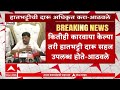 Ramdas Athawale On Poison Liqueur