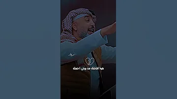 مريت بضرف يااخي سترالله على الذاله شعراء وذواقين الشعر الشعبي تصميم فيديوهات 