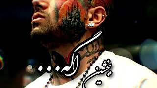 به من چه هان🍁