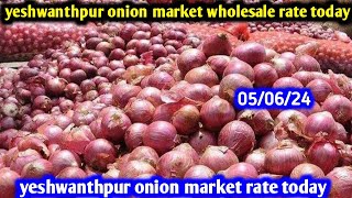 yeshwantpur onion market rate today | onion wholesale market rate today | Bangalore onion rate today