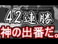 棋神の素晴らしい使い道【VS矢倉】