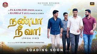 Nanba Nee Vaa | GCT Silver Jubilee Reunion Song | Ramraj T | Kamlesh PA | Anu