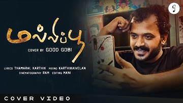 Mallipoo Song - Male Version | VTK | Silambarasan | Gautham Vasudev Menon | A.R.Rahman | Good Gobi