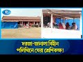       naogaon niamatpur  rtv news