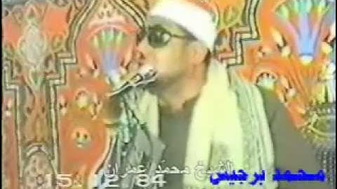 الشيخ محمد عمران رحمة الله - سورة فاطر 15.12.84