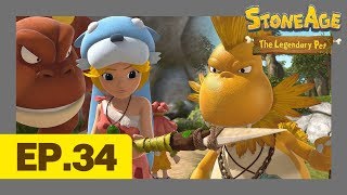 Stone Age The Legendary Pet l Episode 34 Lucy Sets Out l Dinosaur Animation