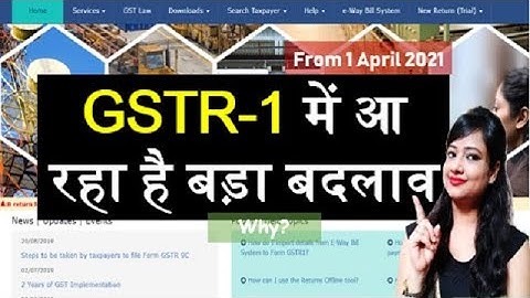 GSTR-1 New change from 1 April 2021, Be ready for this change in GSTR 1, HSN mandatory
