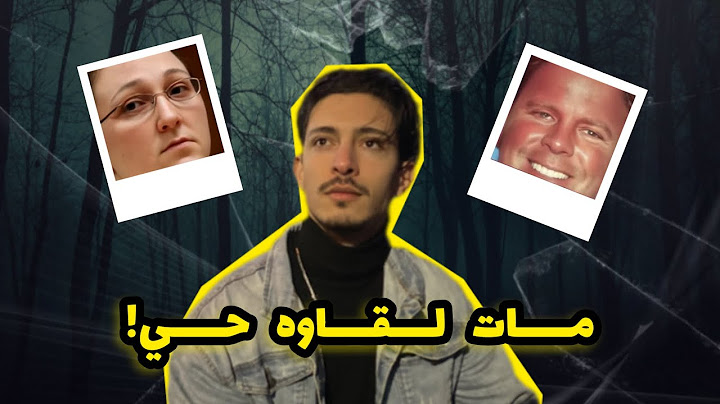 رجل متوفي ولكن لقاوه عايش🚨 والسبب غادي يصدمكم ⚠️