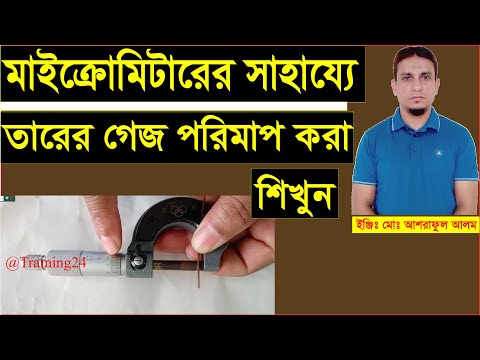 ভিডিও: Payoneer পেমেন্ট সিস্টেম: ব্যবহারকারী এবং কর্মচারী পর্যালোচনা