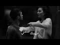 بحضينك لفلفني حالات واتس اب حب اغاني رومنسية مقاطع قصيرة حب حالات واتس 2021 بحضينك لفلفني حالات واتس اب حب اغاني رومنسية مقاطع قصيرة حب حالات واتس 2021