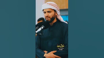 تلاوة مليئة بالابداع و الخشوع | القارئ #عبيدة_موفق